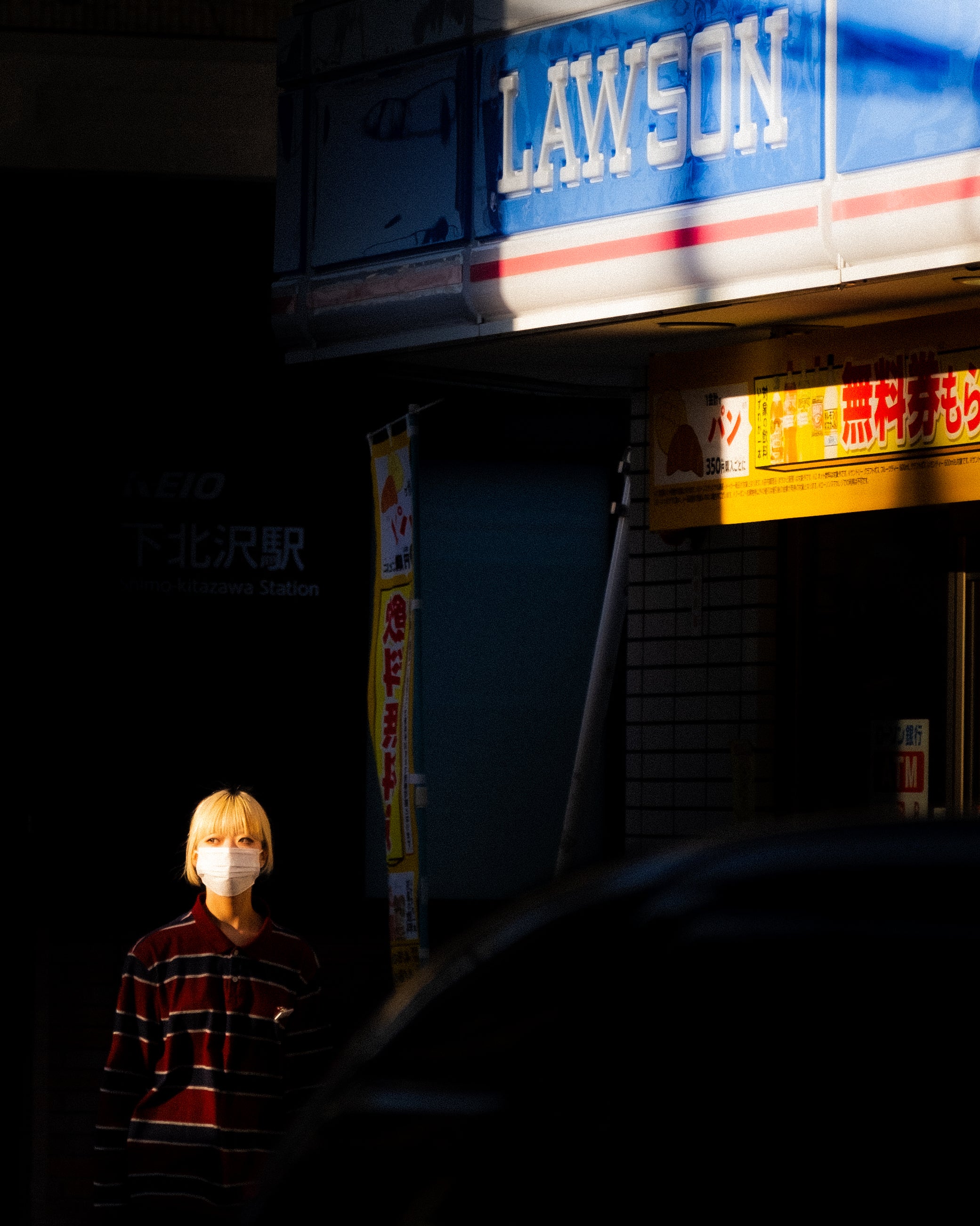 Tokyo Girl